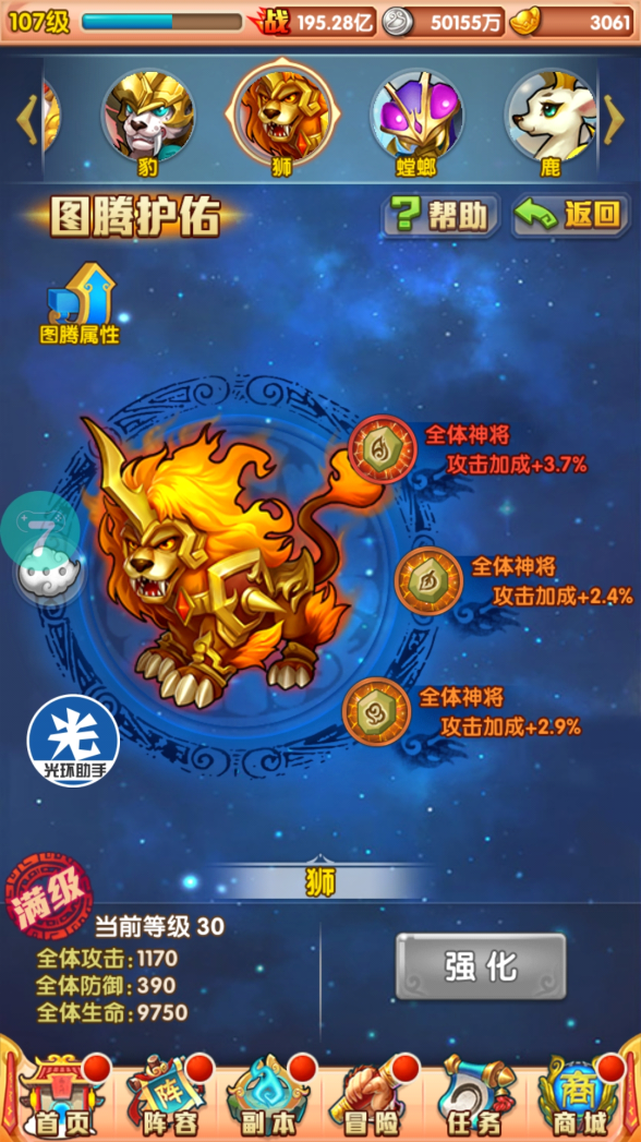 话题内容图