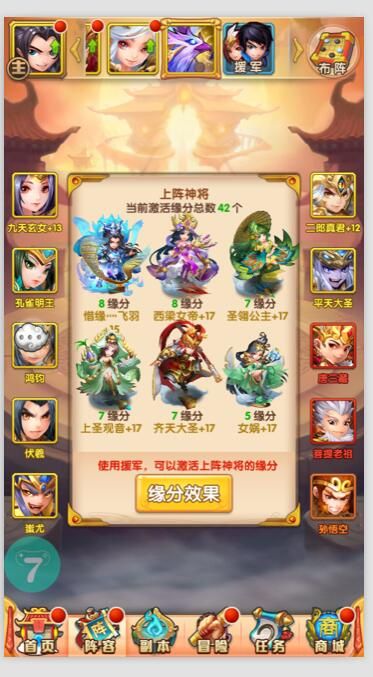 话题内容图