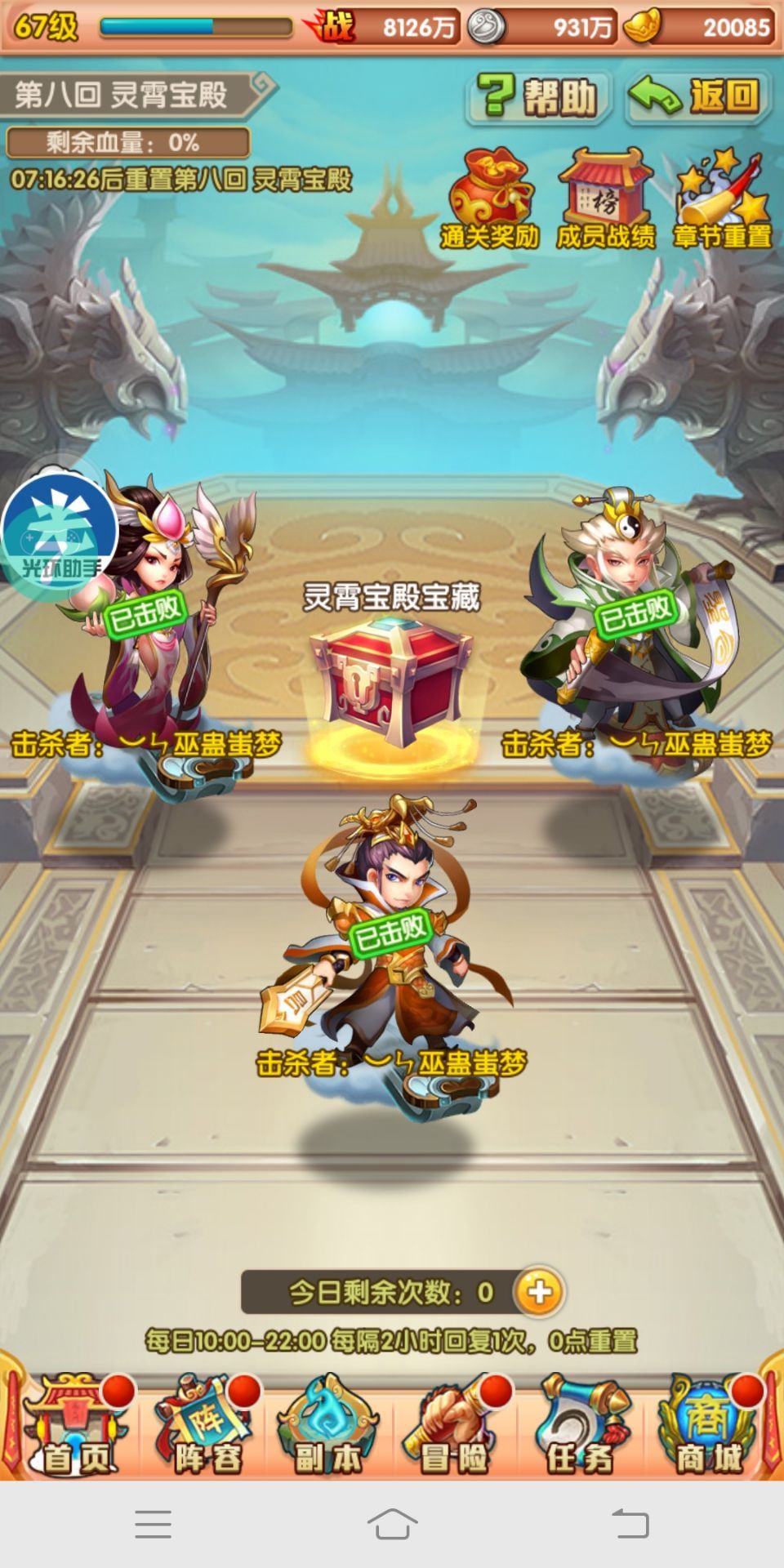 话题内容图