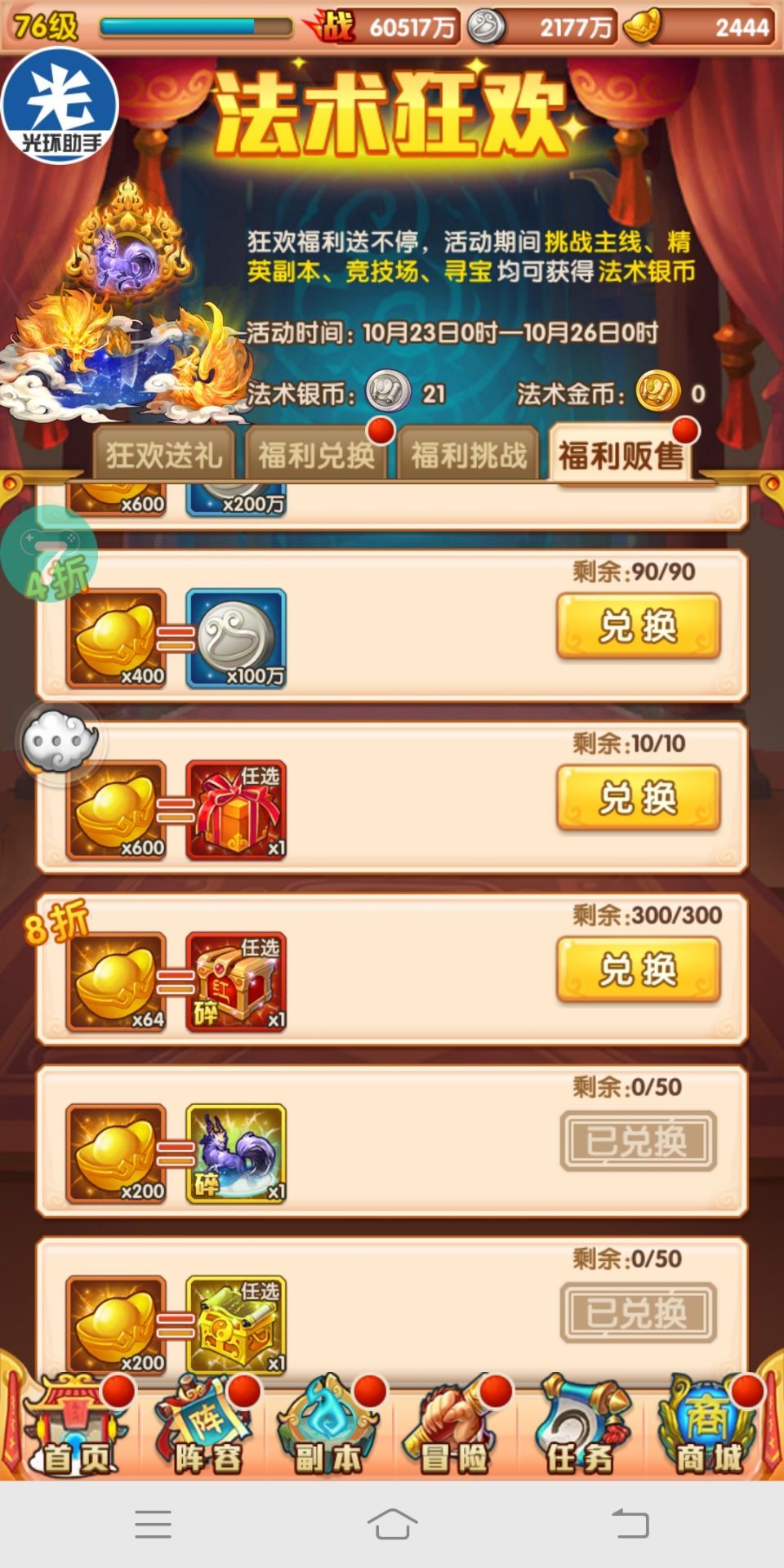 话题内容图