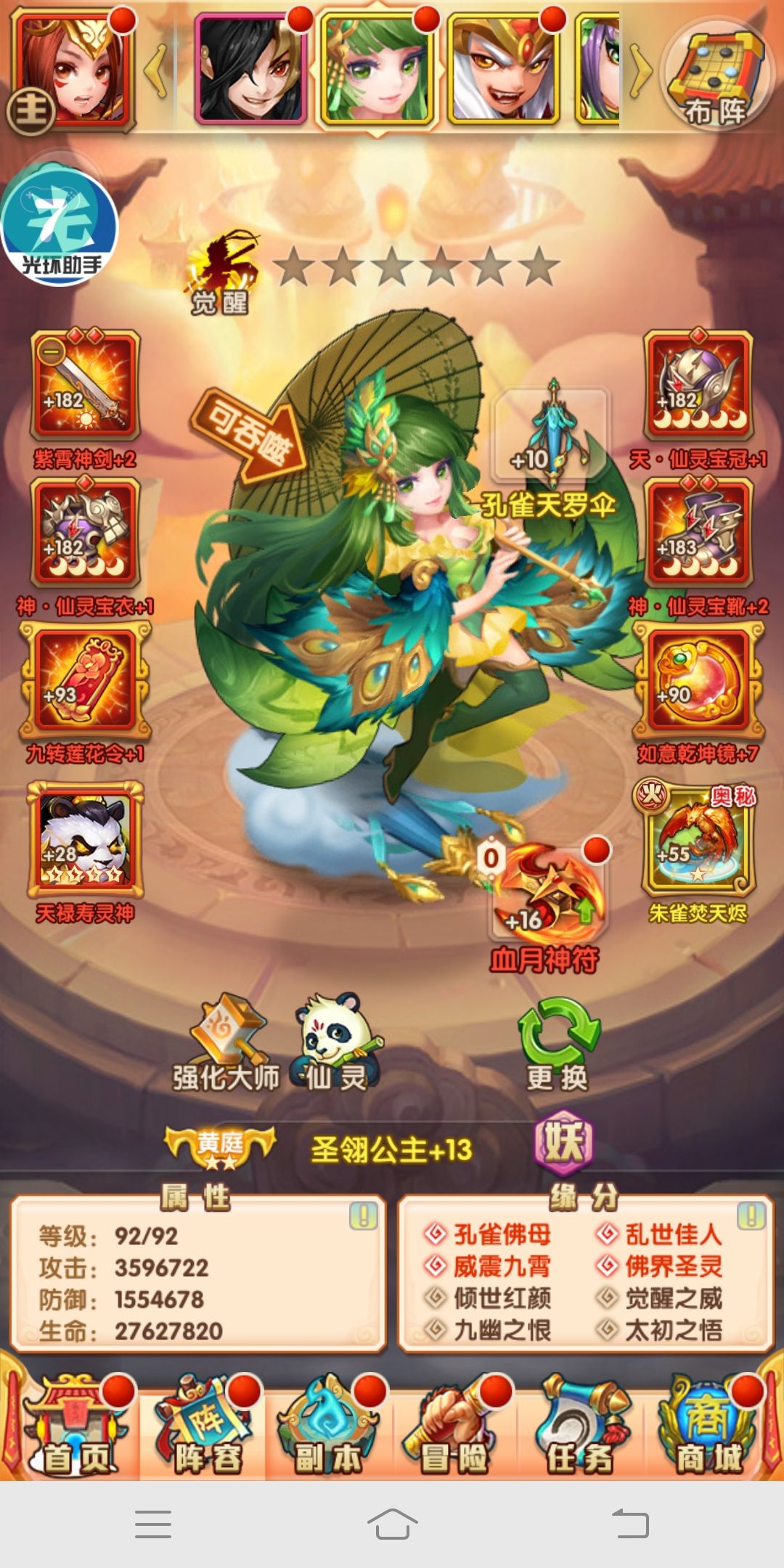 话题内容图