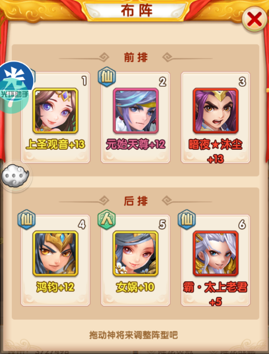 话题内容图