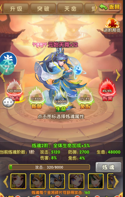话题内容图