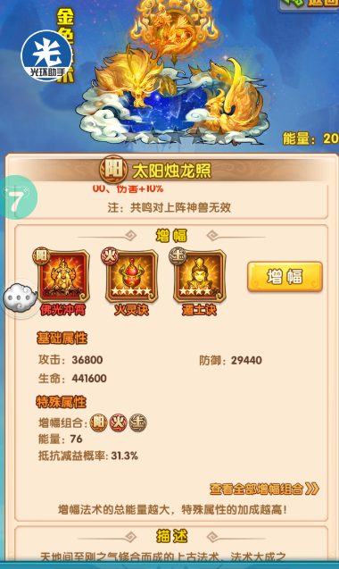 话题内容图
