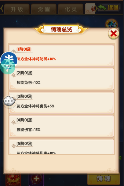话题内容图