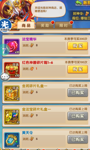 话题内容图