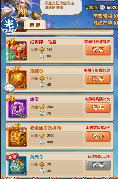 话题内容图