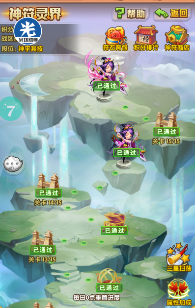 话题内容图