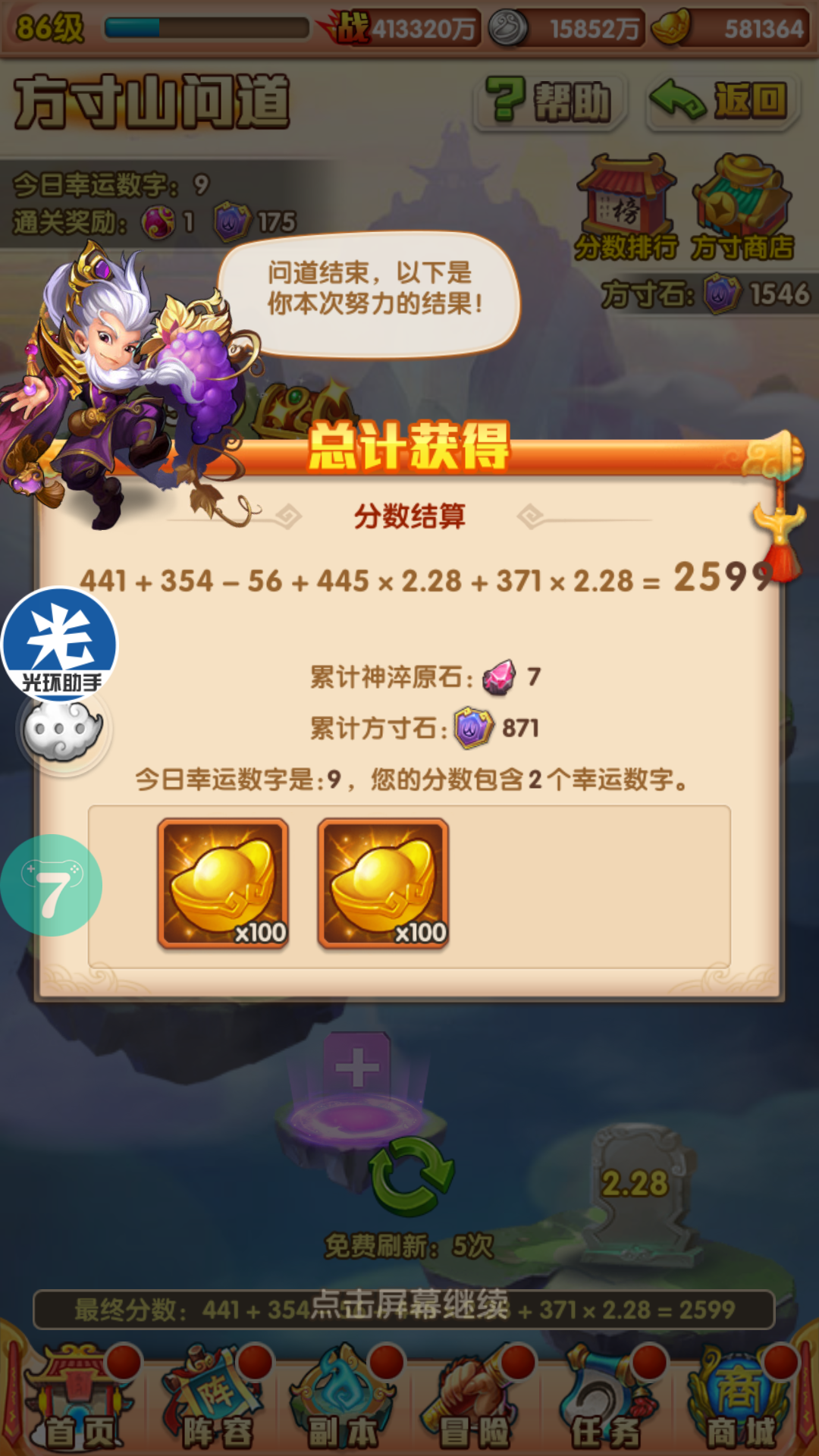 话题内容图