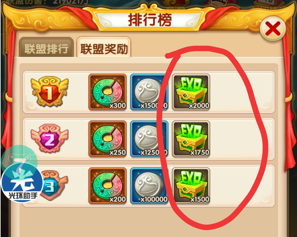 话题内容图