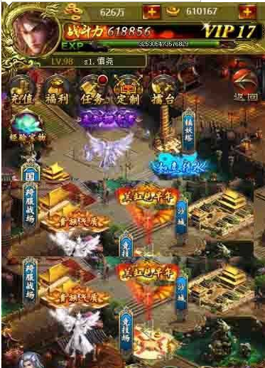 传奇手游源代码出售(图1)