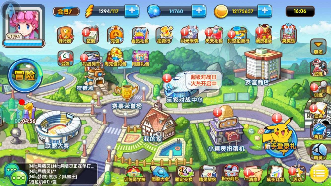 口袋之旅折扣平台零元党吊打土豪宠物推荐(图1)
