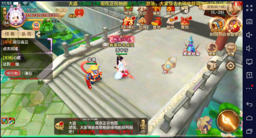 真江湖HD手游元宝篇(图1)