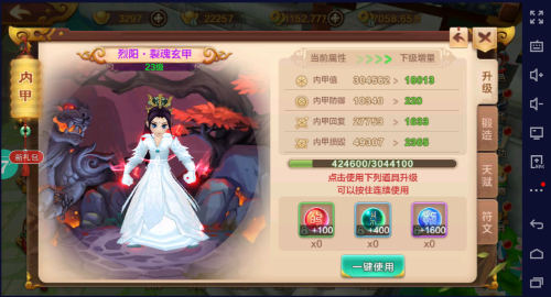 真江湖hd阵容搭配(图1)