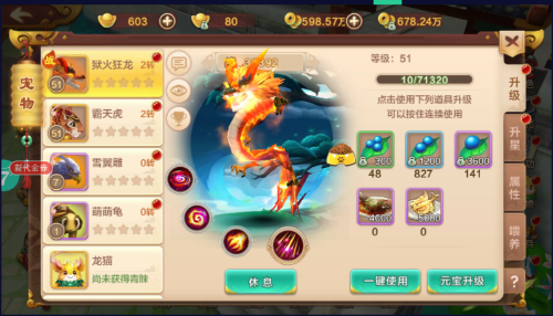 真江湖hd新人怎么玩(图1)