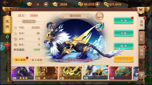 真江湖是金庸武侠题材的卡牌手游(图1)