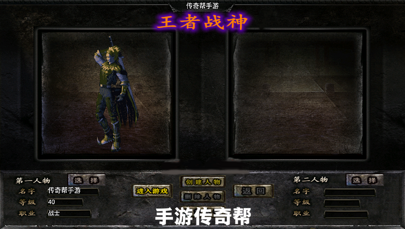 战神引擎提交账号没反应或出现连接服务器失败