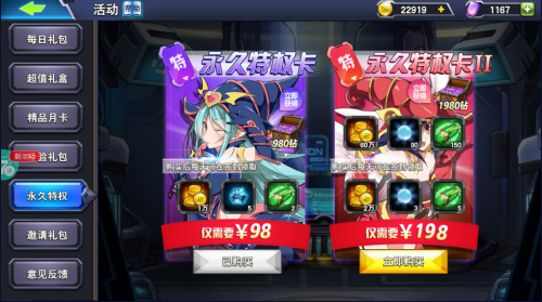 决斗之城2最新版无限钻石和无限金币(图1)
