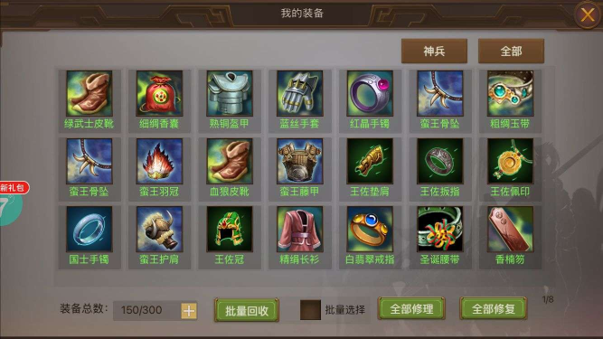 三国题材手游热血三国手机版怎么样(图1)