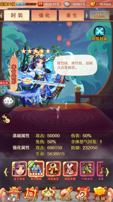 单机西游变态版变态服送红将版(图1)