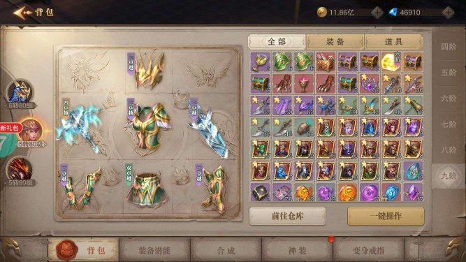 奇迹手游sf无限钻石版介绍(图1)