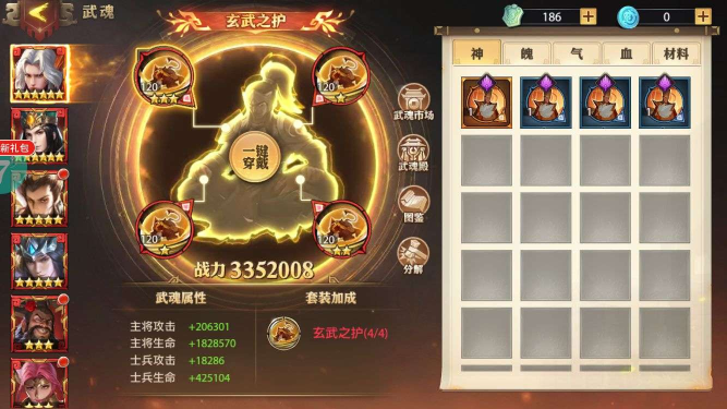 推荐三国类型手游的卡牌策略游戏龙魂三国介绍(图1)