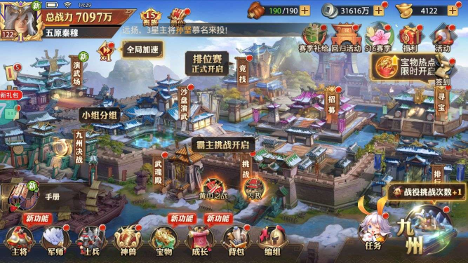 不氪金的q版三国策略手游龙魂三国介绍(图1)