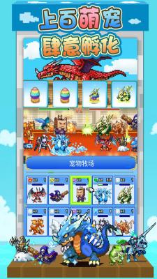 大航海探险物语是一款经营类养成探险类游戏(图1)