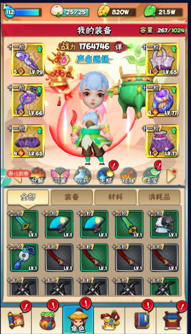 天天狙击手游江湖指引---门派(图1)