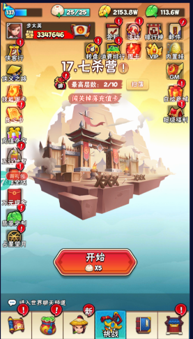 天天狙击手游新手建议(图1)