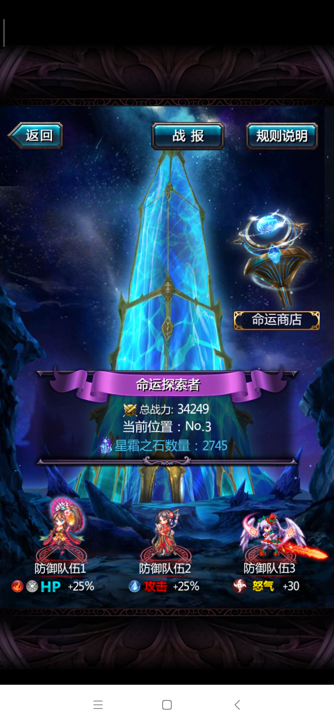 话题内容图