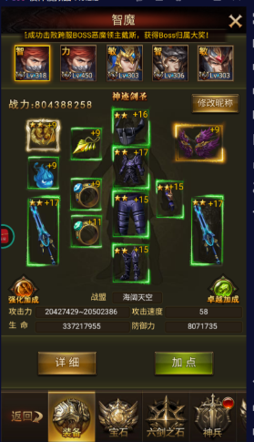 超变态旧版奇迹mu手游攻略(图1)