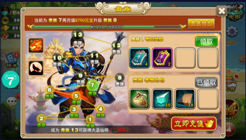 塔防三国志2手游版本介绍(图1)
