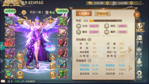 真正的三端互通传奇手游龙途天下介绍(图1)