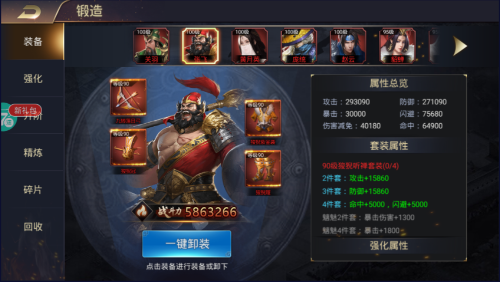 武林外传手游升级攻略(图1)