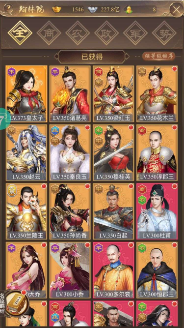 好玩的宫廷游戏大明王爷(图1)