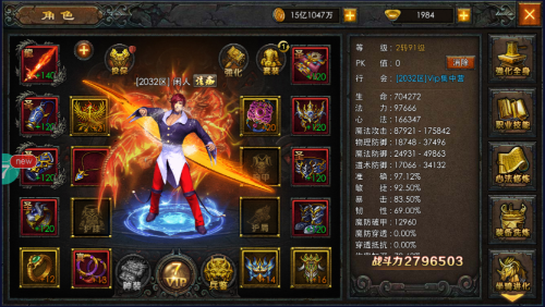 传奇手游1.76复古小极品运9版本传奇战域介绍(图1)
