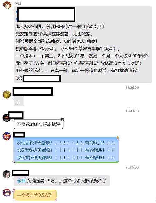 想开个传奇私服,需要多少资金投入? 想开个传奇私服,需要多少资金投入?