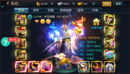 北凉悍刀行手游玩家评价(图1)