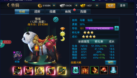 北凉悍刀行手游战力提升攻略(图1)