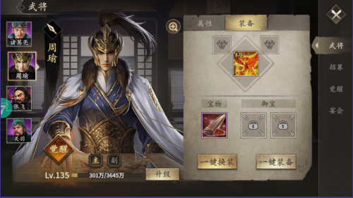 攻城掠地手游折扣版最重要的卡箱子(图1)