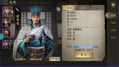 攻城掠地手游折扣版前期玩法攻略(图1)