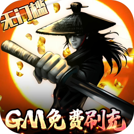 卧虎藏龙手游bt版