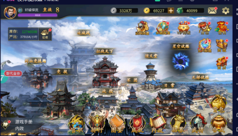 战棋三国2平民游戏怎么玩(图1)