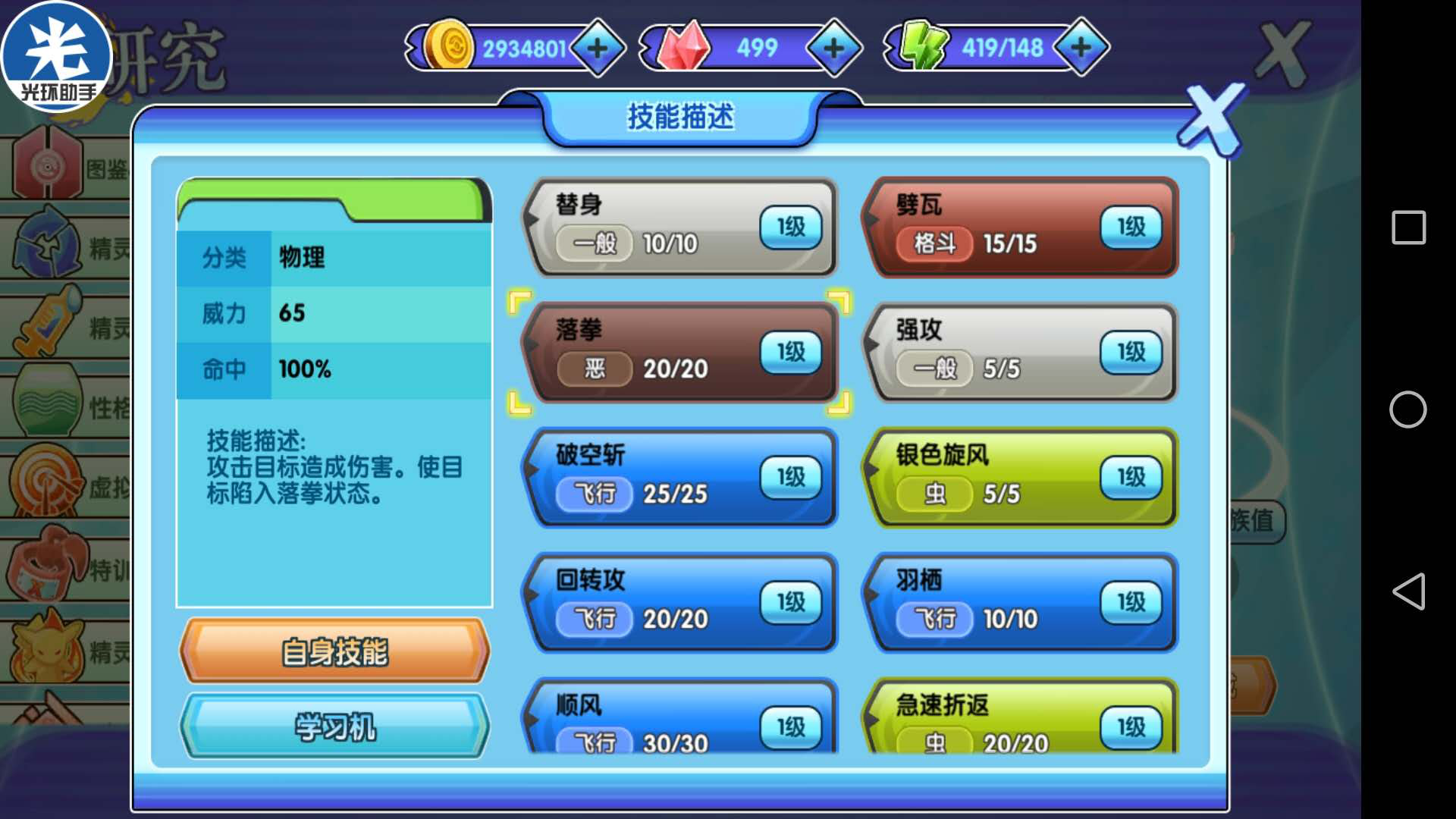话题内容图