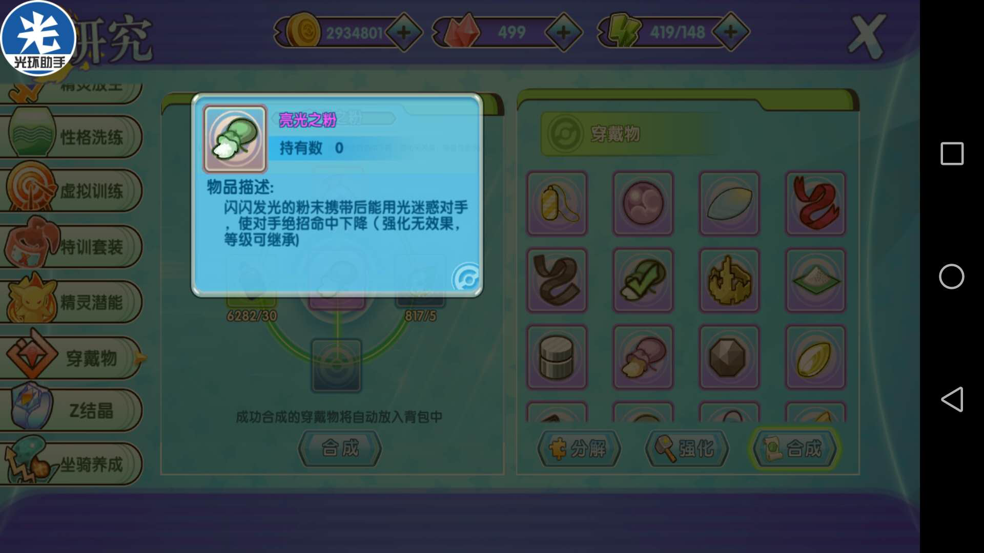 话题内容图
