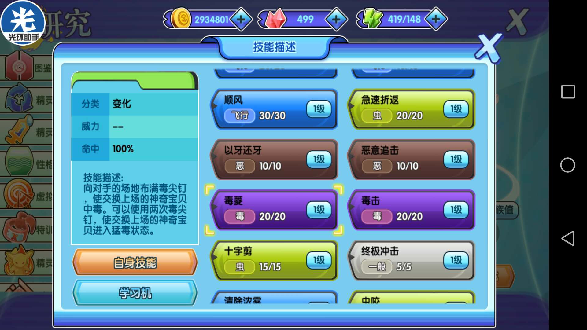 话题内容图