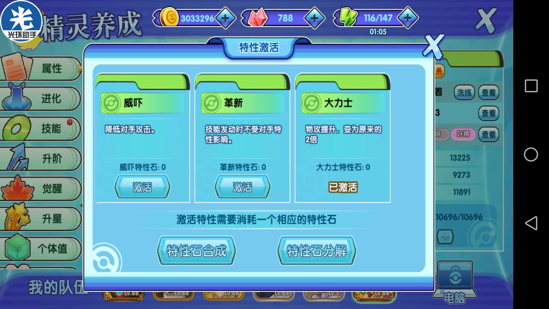 话题内容图