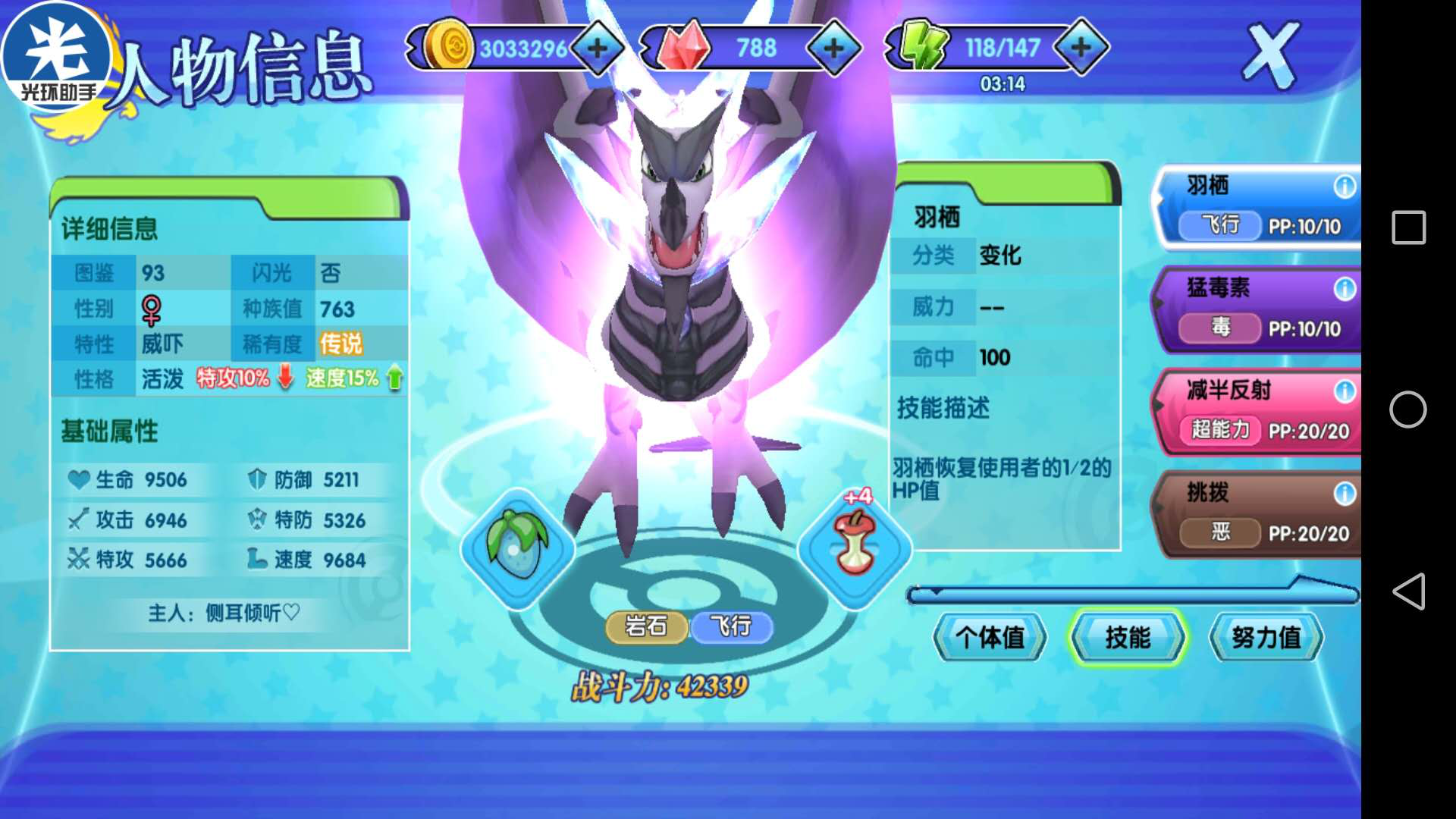 话题内容图