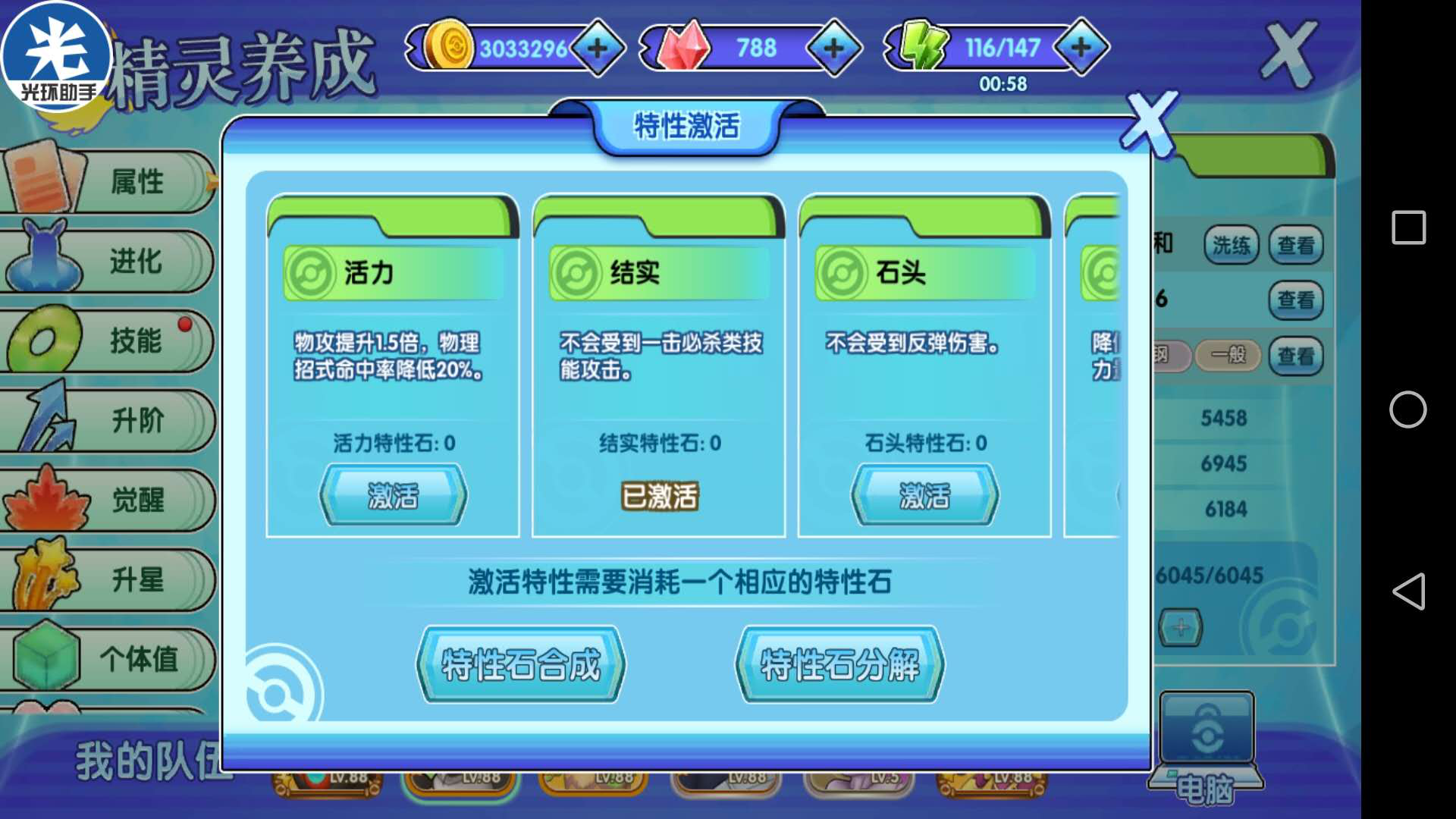 话题内容图